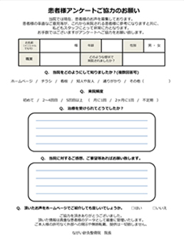 01  S.A 様 ／ 20代　女性